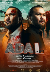 Фильм Adal в Павлодаре