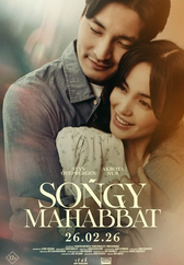 Фильм Соңғы махаббат