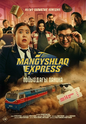 Фильм Mangyshlaq express. Пойыздағы паника в Павлодаре