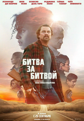 Фильм Битва за битвой в Павлодаре