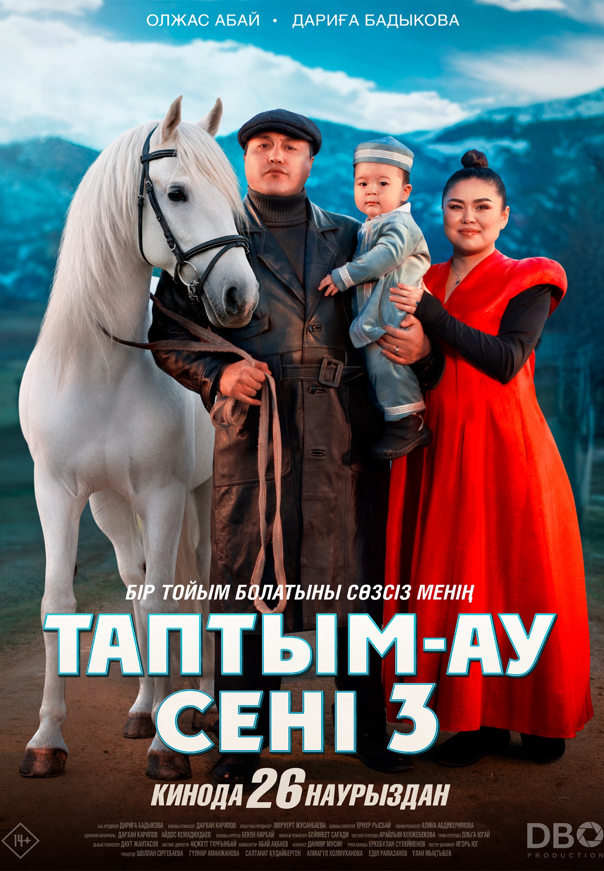 Таптым-ау сені 3