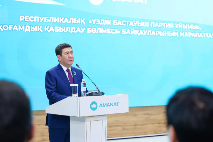 Председатель партии Amanat Ерлан Кошанов - Tengrinews.kz