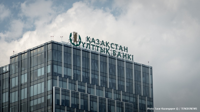 "Нацбанк призывает казахстанцев: важные документы с подписями и печатями"