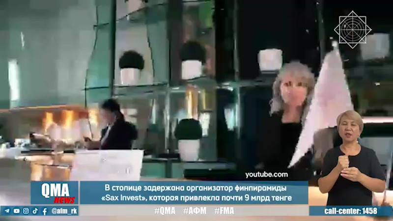 Алмазы или иллюзии? Кто стоит за миллиардными потерями?