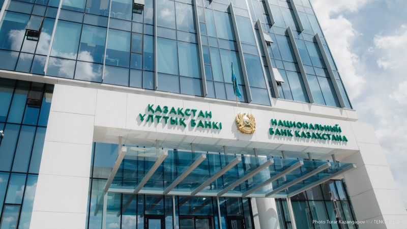 Национальный банк Казахстана устанавливает новые требования для банковской сферы