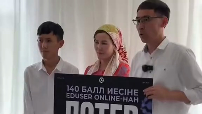 Как 140 баллов на ЕНТ изменили жизнь школьника?