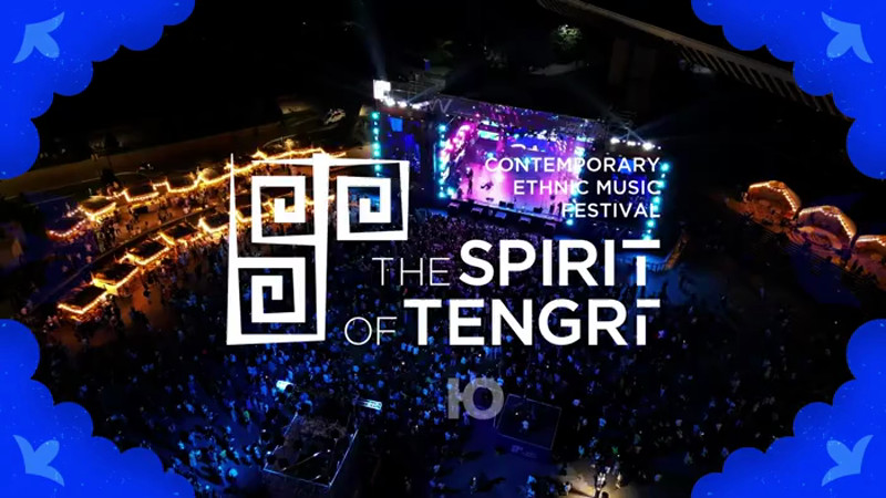 Какой дух вдохновит вас на Tengri 2025?
