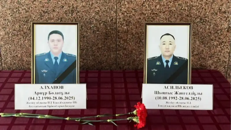 Жетысу: два стража порядка стали жертвами тени закона Павлодаре