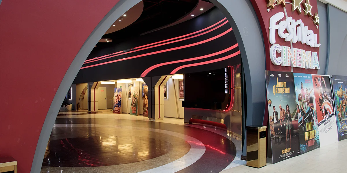 Festival Cinema Dolby Atmos 3D Павлодаре