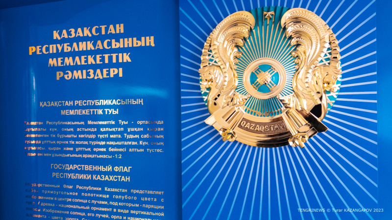Что скрывают символы Казахстана? Праздник или тайна?