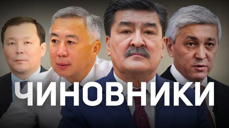 В облаках нефти и на мосту возможностей: как чиновники Казахстана строят свои горизонты Павлодаре