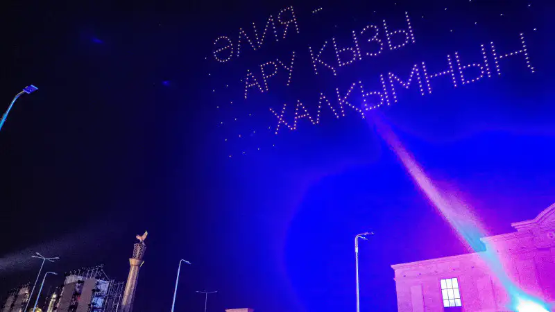 Торжественное мероприятие 'Әлия – ғұмыр': 100-летие Алии Молдагуловой с участием акима Актюбинской области и советника Президента Казахстана Павлодаре