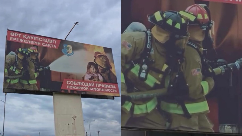 Кто спасет Костанай от американских героев на билборде?