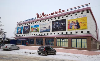 Кинотеатр им. Шакена Айманова