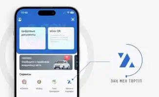 Как сообщить о правонарушении, не выходя из дома?