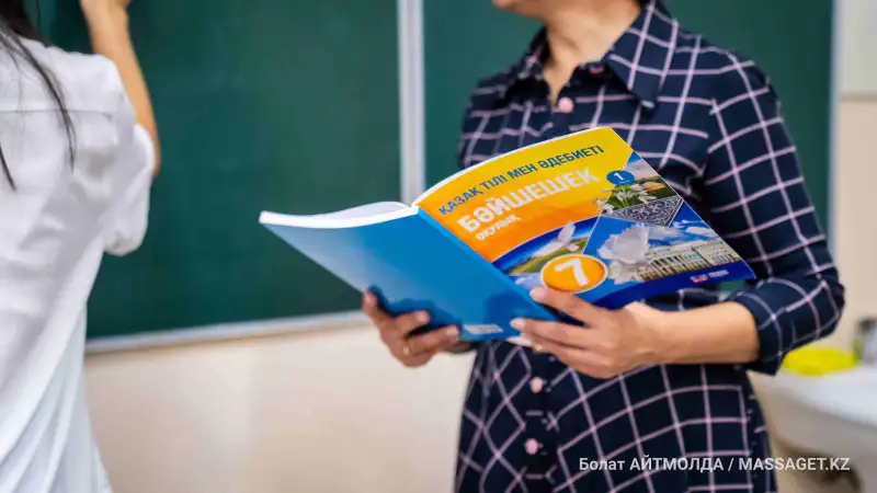 Кто станет звездой рынка труда Казахстана в 2024? Павлодаре