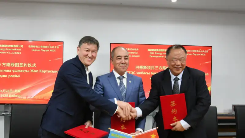 Китайская энергетическая корпорация открывает новые горизонты для Западного Казахстана: что ждет регион после масштабных инвестиций? Павлодаре