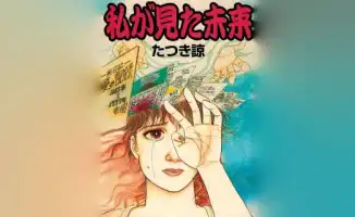 Как манга предсказала землетрясение и остановила рейсы?