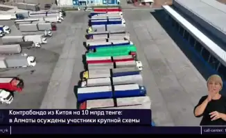 Тенге в тени: как контрабанда превратила Алматы в лабиринт финансовых иллюзий на 10 миллиардов