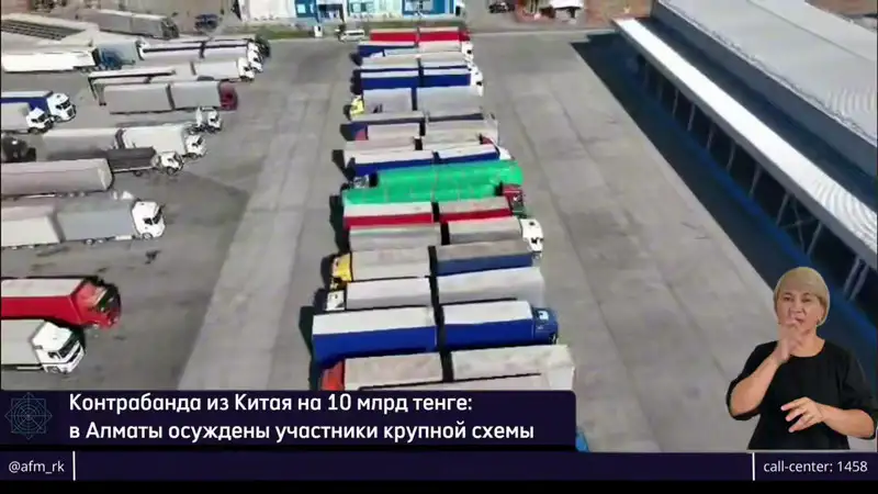 Тенге в тени: как контрабанда превратила Алматы в лабиринт финансовых иллюзий на 10 миллиардов Павлодаре