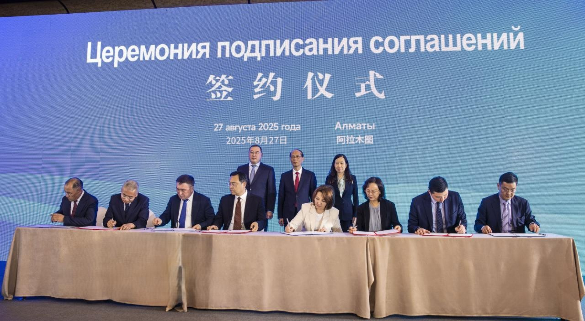 Официальный визит делегации из провинции Цинхай КНР в Алматинскую область