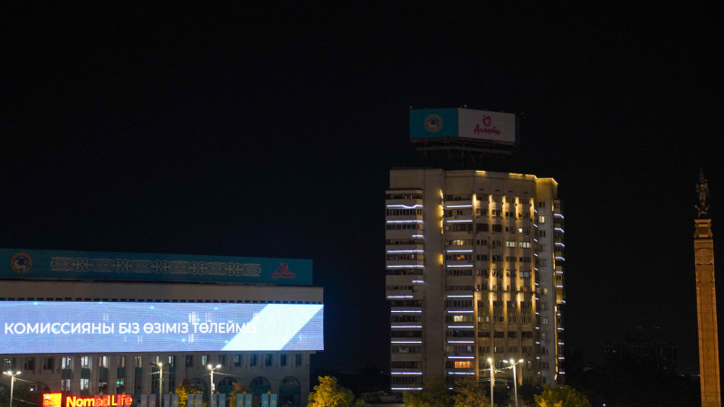 Алматы в темноте: как недостаточное освещение угрожает безопасности горожан и экологии Павлодаре