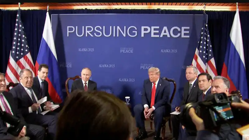 Переговоры Трампа и Путина на Аляске: возможные изменения в международной политике и экономике Павлодаре