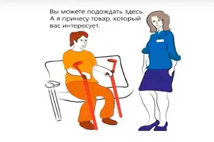 В Павлодаре провели семинар о правильной коммуникации с людьми с инвалидностью Павлодаре