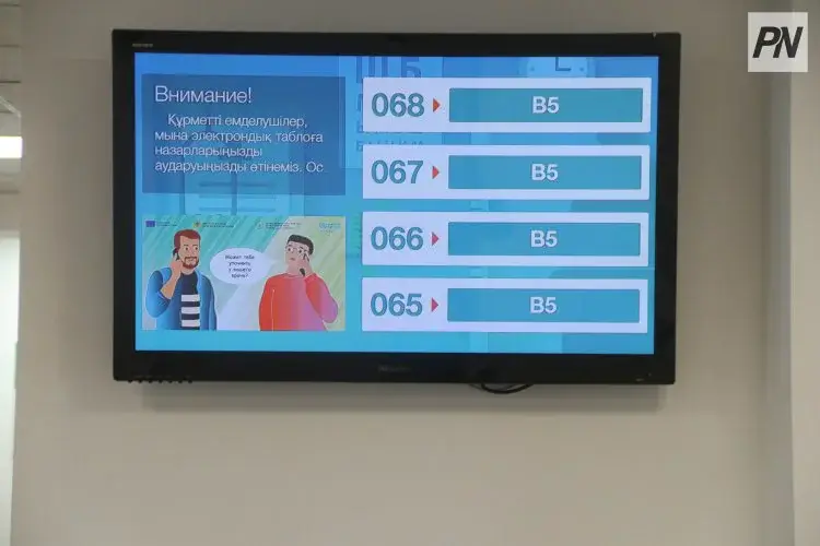 Павлодарцы смогут прикрепиться к поликлинике онлайн через eGov Павлодаре
