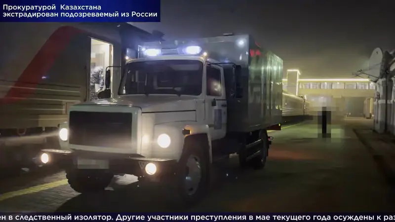 Казахстанец задержан в России по делу о хищении 8,5 миллиарда тенге Павлодаре