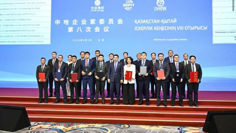 Казахстан и Китай объединяют усилия: Казпочта запускает международный маркетплейс Павлодаре