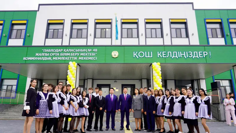 Открытие новой школы на 1200 мест в Павлодаре: новые возможности для образования и развития детей микрорайона Достык Павлодаре