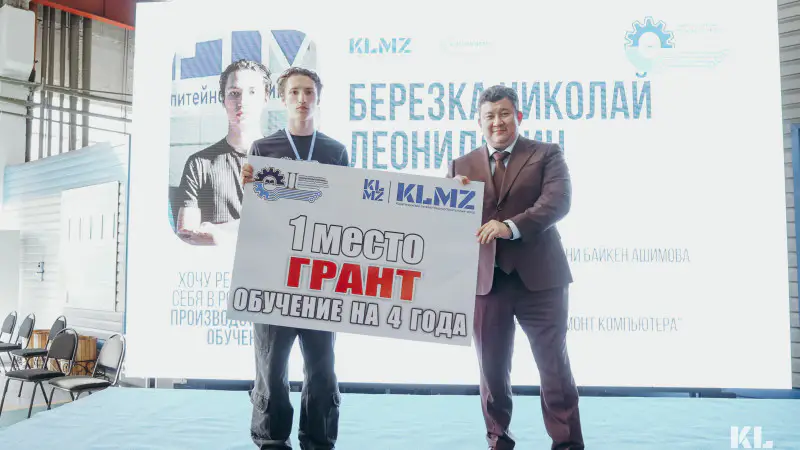 Олимпиада будущего: в Караганде выбрали лучших юных машиностроителей Павлодаре