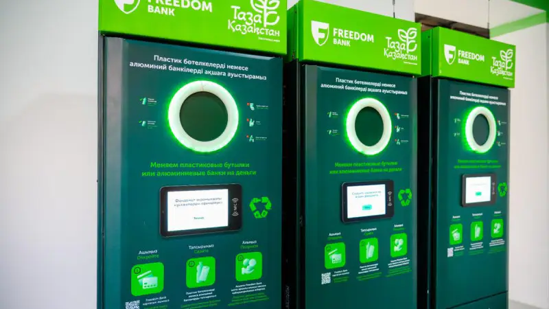 В Астане открылся первый Эко-хаб в рамках экологической акции 'Таза Қазақстан. Астана – образец чистоты и порядка' Павлодаре