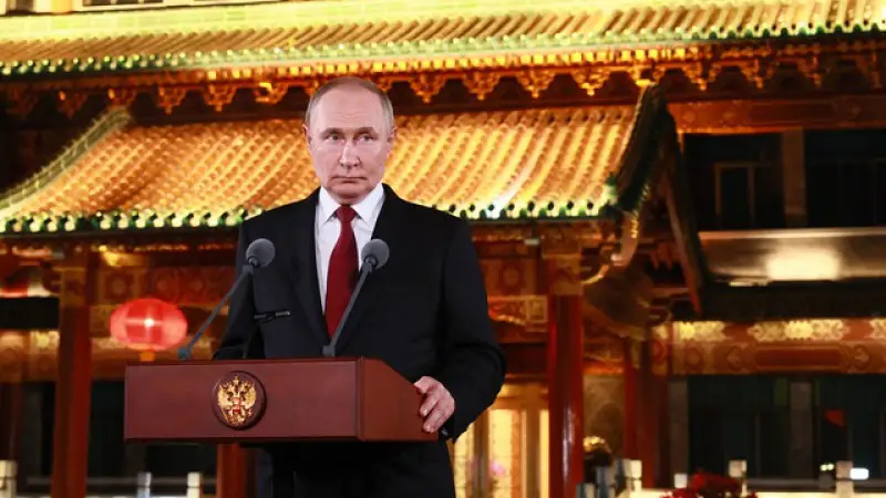 Путин назвал условие для переговоров с Зеленским в Москве по просьбе Трампа Павлодаре