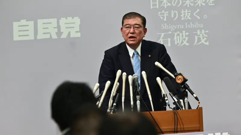 Исиба уходит: Япония теряет своего премьер-министра Павлодаре