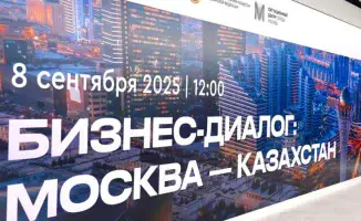 Алматинская область и Москва укрепляют экономические связи: новые горизонты для инвестиций и цифровых технологий в туризме