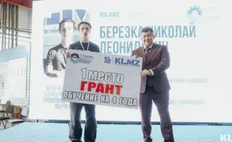 Олимпиада будущего: в Караганде выбрали лучших юных машиностроителей