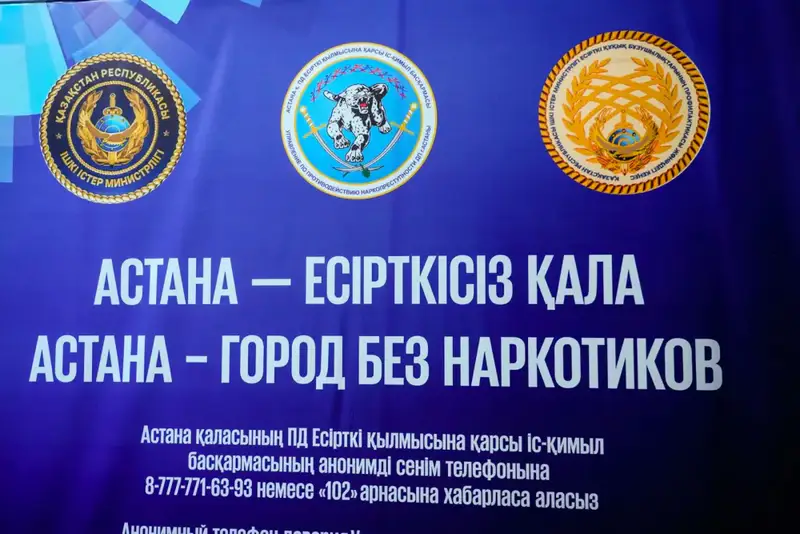 Студенты Астаны: наркотики или здоровый образ жизни? Павлодаре