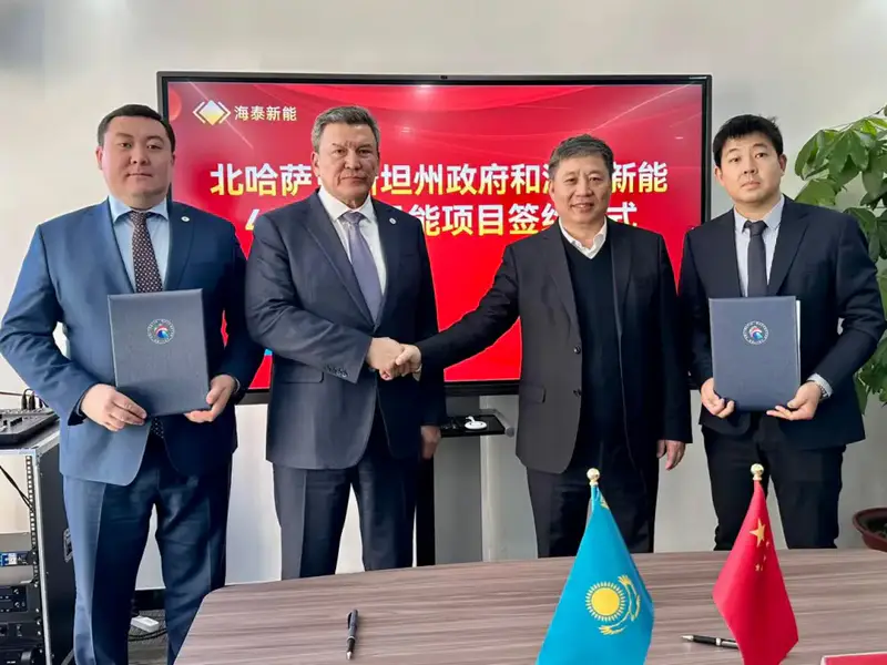 СКО выходит на новый уровень: подписаны меморандумы о сотрудничестве с крупными китайскими компаниями (4)