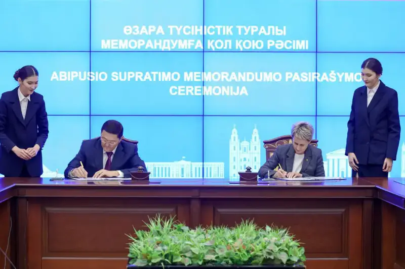 Укрепление международного сотрудничества в защите прав граждан: Казахстан и Литва подписали Меморандум о взаимопонимании Павлодаре