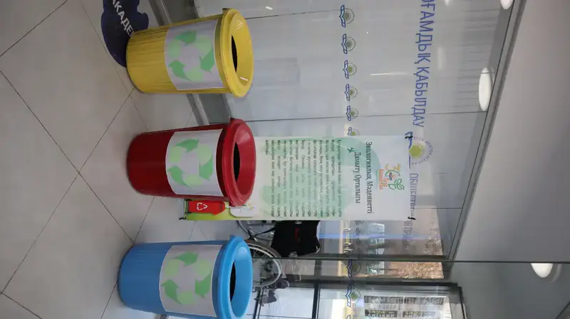 Таза Қазақстан: В Академии гражданской авиации открыт «Центр развития экологической культуры» (2)