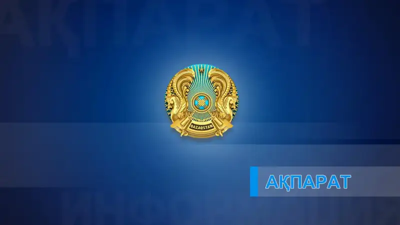 Международное компьютерное тестирование знаний законодательства Республики Казахстан для кандидатов на должность судьи Павлодаре