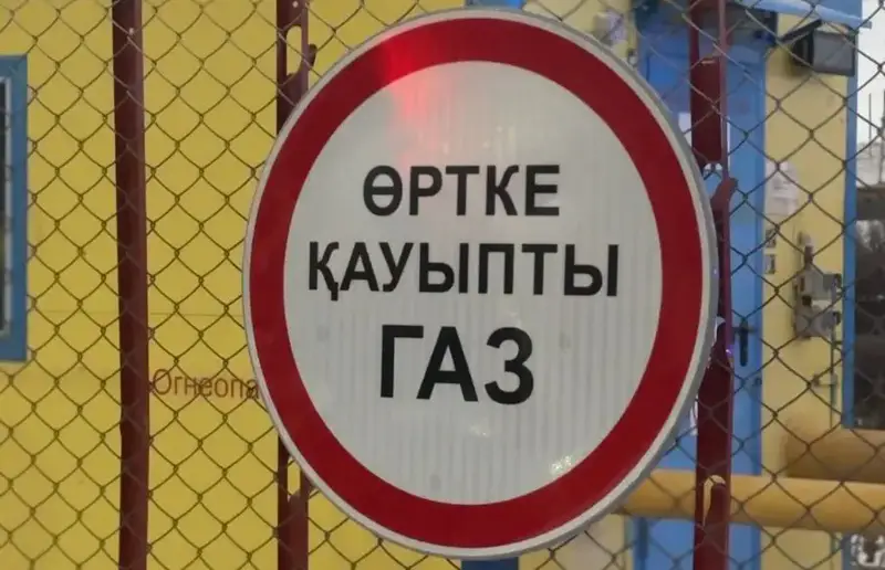 Темиртау: 1135 домов обретут тепло и уют благодаря природному газу Павлодаре
