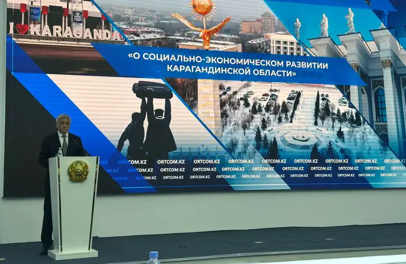 Инвестиционный рост и поддержка МСБ в Карагандинской области: взгляд на экономическое развитие от Ермаганбета Булекпаева Павлодаре
