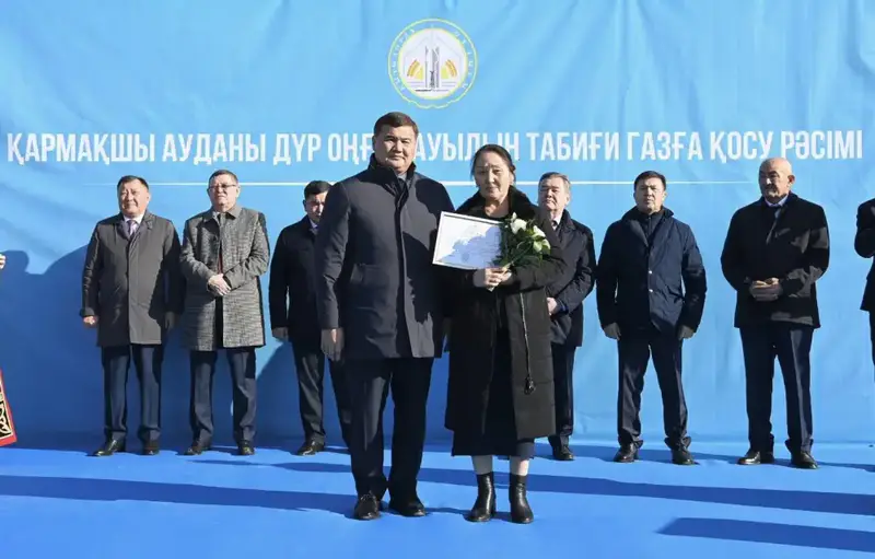 Село Дур Онгар в Казахстане получило доступ к газоснабжению, открывая новые горизонты для местных жителей. Павлодаре