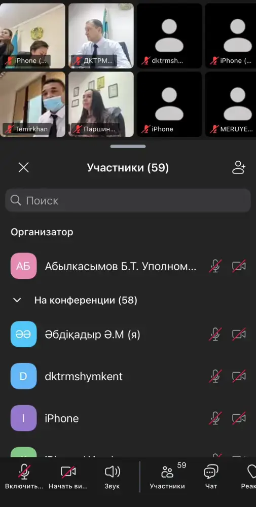 11 ноября 2025 года уполномоченным по этике Министерства совместно с юридическим департаментом проведен семинар-обучение на тему: «Этика руководителя, правила поведения и антикоррупционная профилактика» (5)