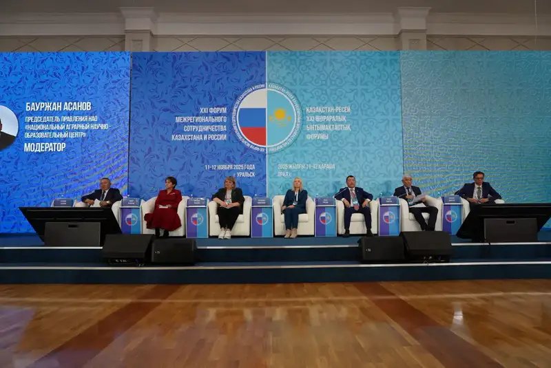 Казахстан и Россия объединяют усилия в подготовке кадров для аграрного сектора (2)