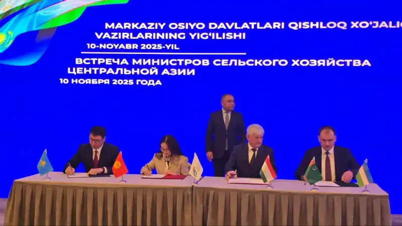 Министры сельского хозяйства Центральной Азии обсудили сотрудничество и продовольственную безопасность на встрече в Ташкенте Павлодаре