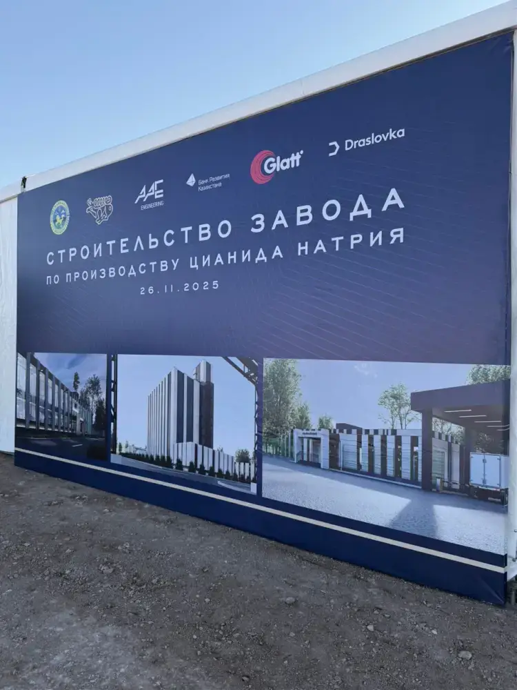 В Жамбылской области началось строительство нового химического завода по производству цианида натрия (4)